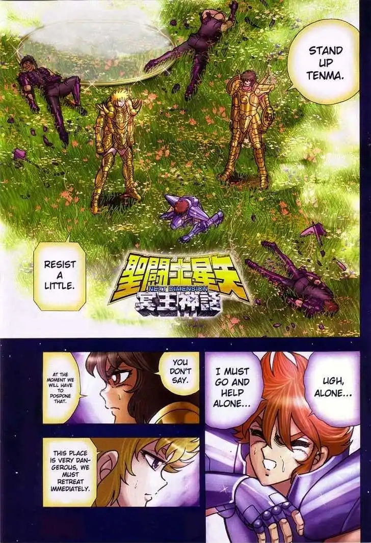 Saint Seiya - Next Dimension Chapter 9 2